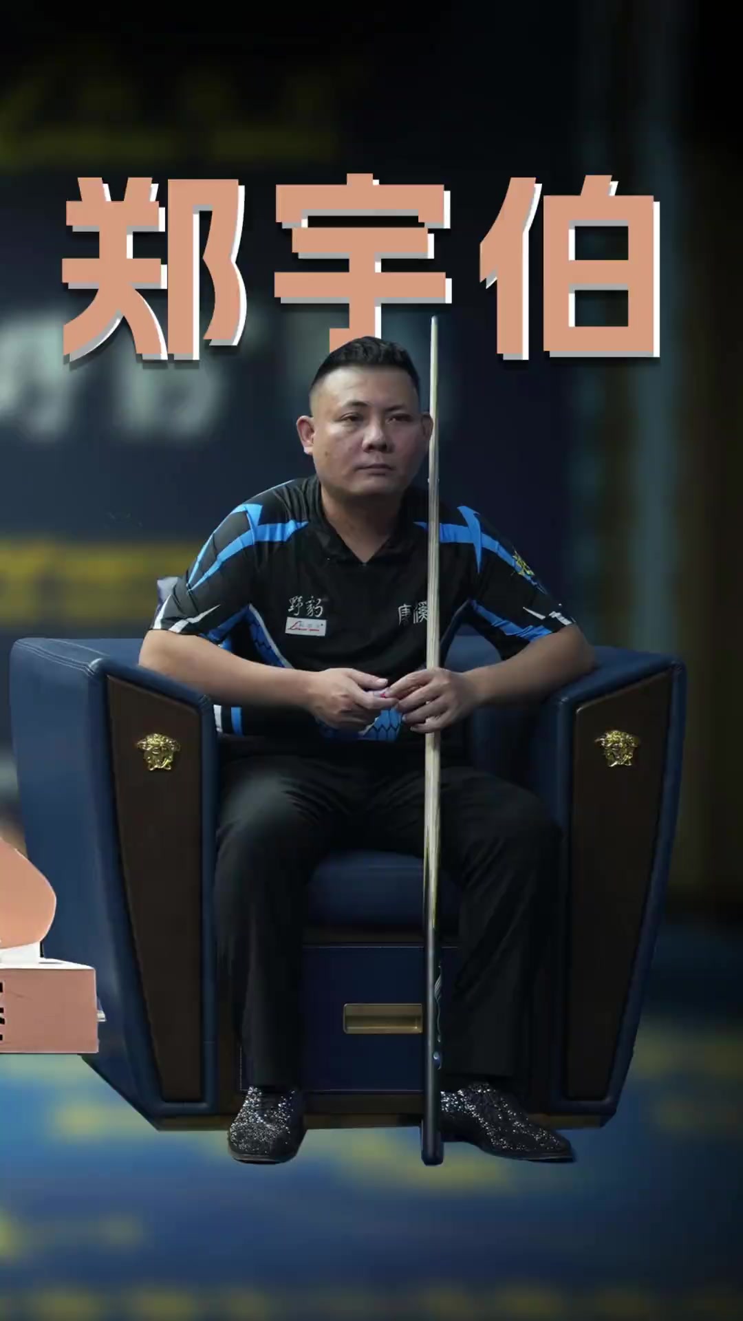 他们在欧战 他们在欧战