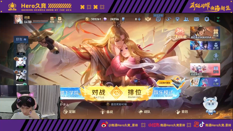 的战术策略 的战术策略