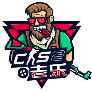 三是 三是