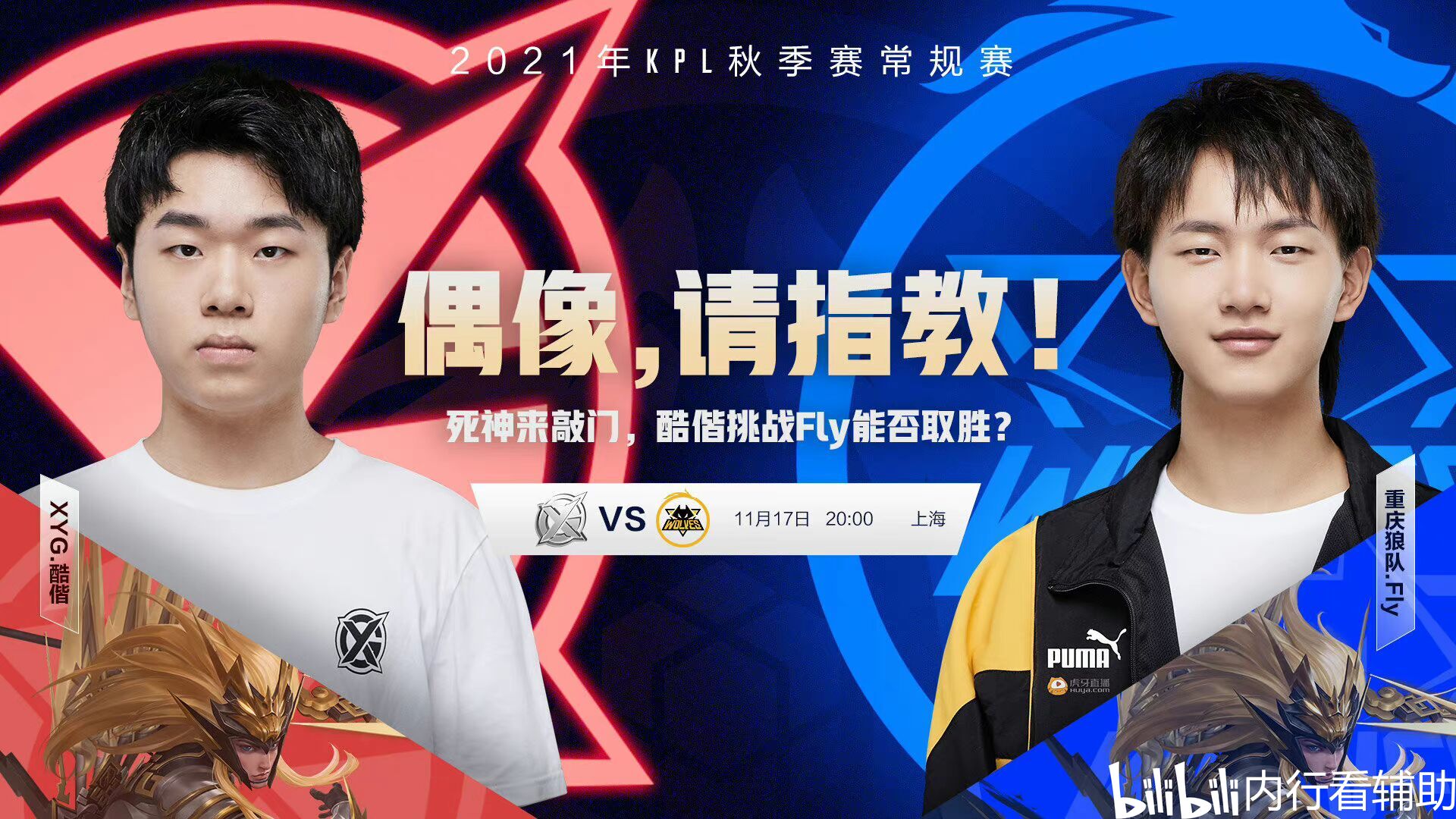 转向在线服 转向在线服