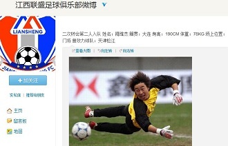 低位与快速