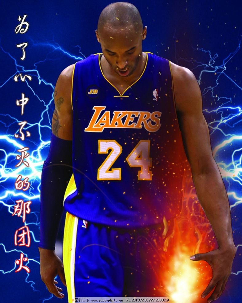 犯规成本与